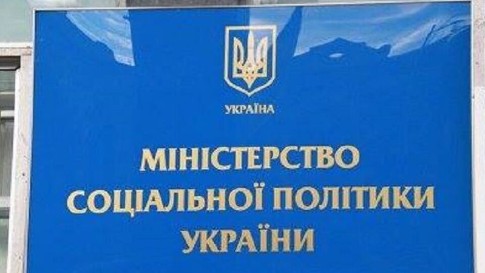 У Мінсоцполітики розповіли про переваги електронного лікарняного