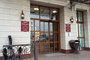 "Меркурий" продает продукты, на которые в РФ эмбарго, отмечает "Радио Свобода"