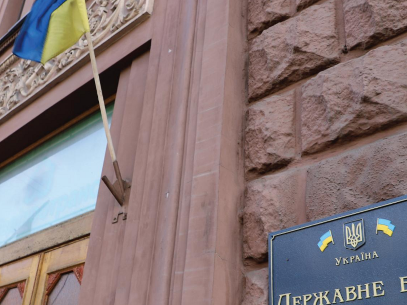 Дело расследуют следователи ГБР