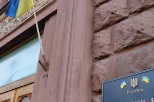 Дело расследуют следователи ГБР