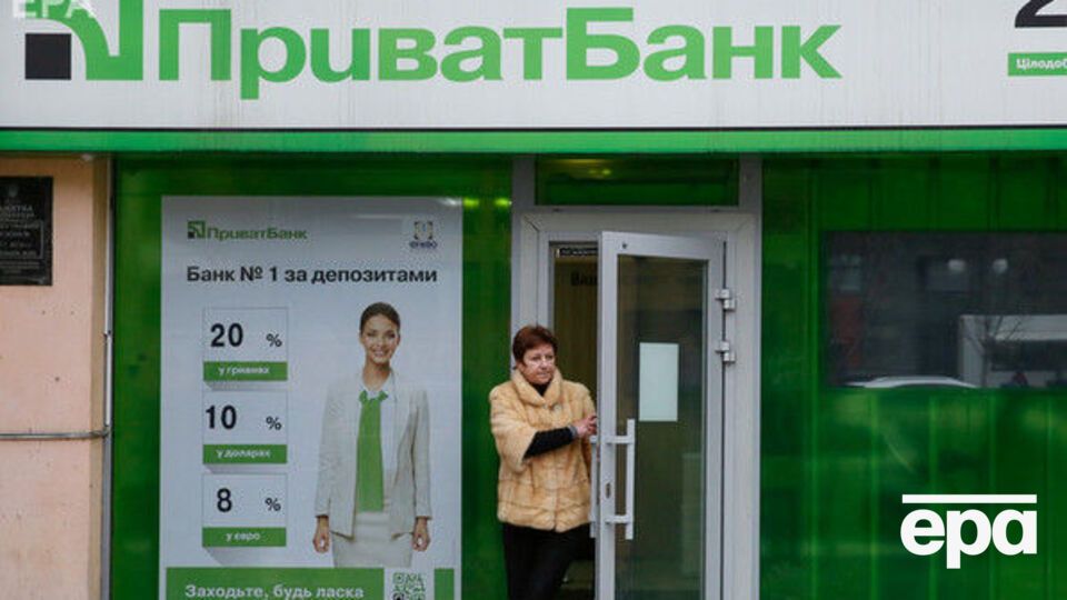 "ПриватБанк" был национализирован 18 декабря 2016 года