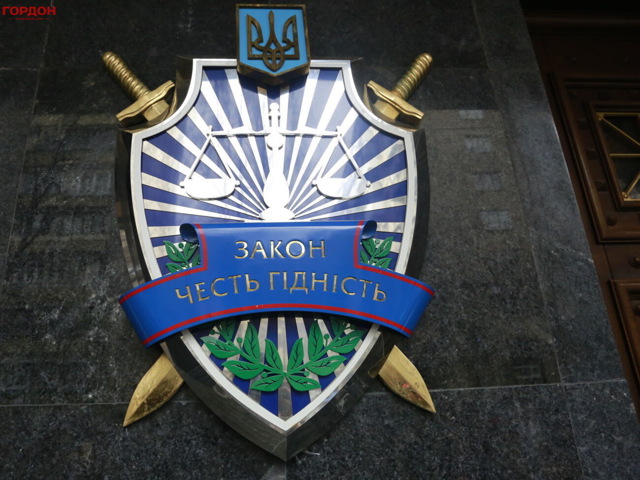 Офіс генпрокурора України просить повідомляти про випадки шахрайства