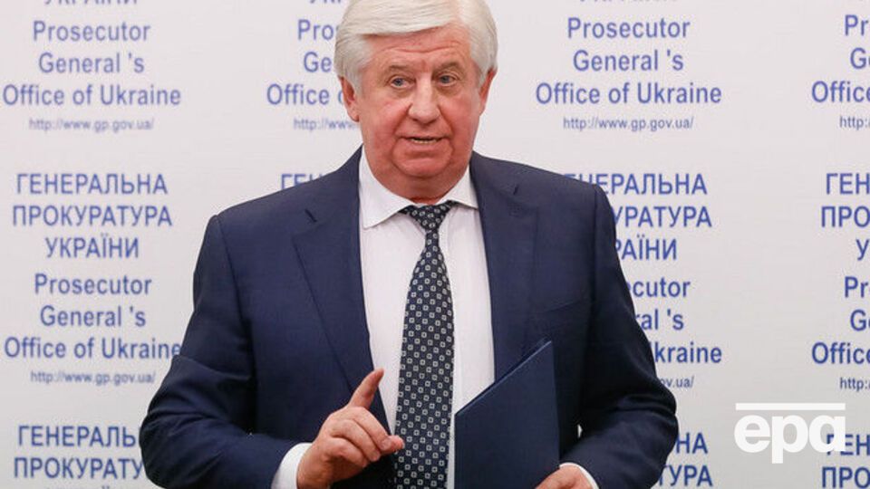 Шокін був генпрокурором України з лютого 2015 року до квітня 2016-го