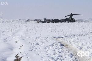 Літак розбився 27 січня