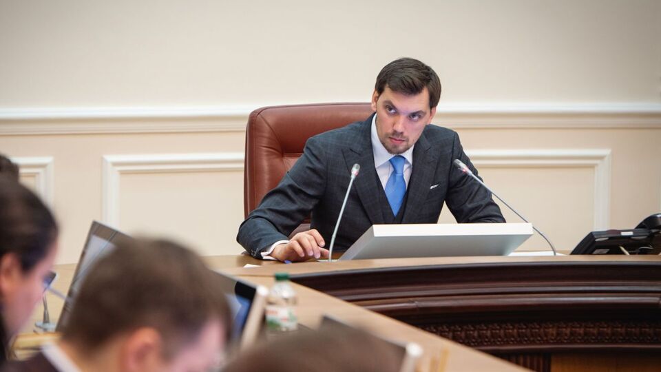Прем'єр Олексій Гончарук: Якщо газ подешевшав на 30%, це має переміститися в тариф