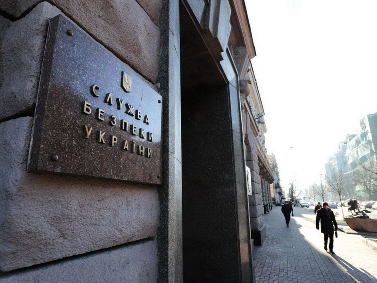У СБУ ухвалили рішення ініціювати реабілітацію учасників українського руху опору в річницю&nbsp;бою під Крутами