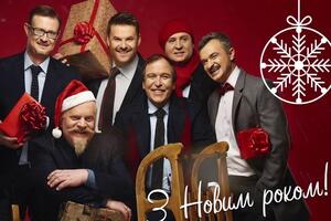 "Піккардійська терція": Праздничная новинка – песня "С Новым годом!". Новогоднее настроение гарантировано!