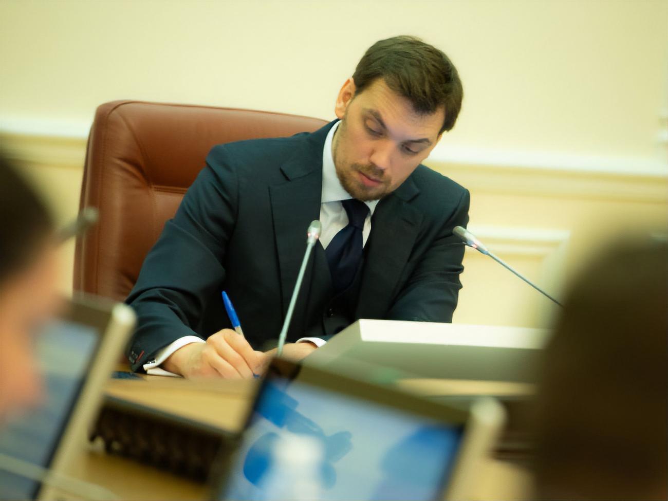 Гончарук:&nbsp;Мобильность положительно влияет и на экономику, и на производительность труда