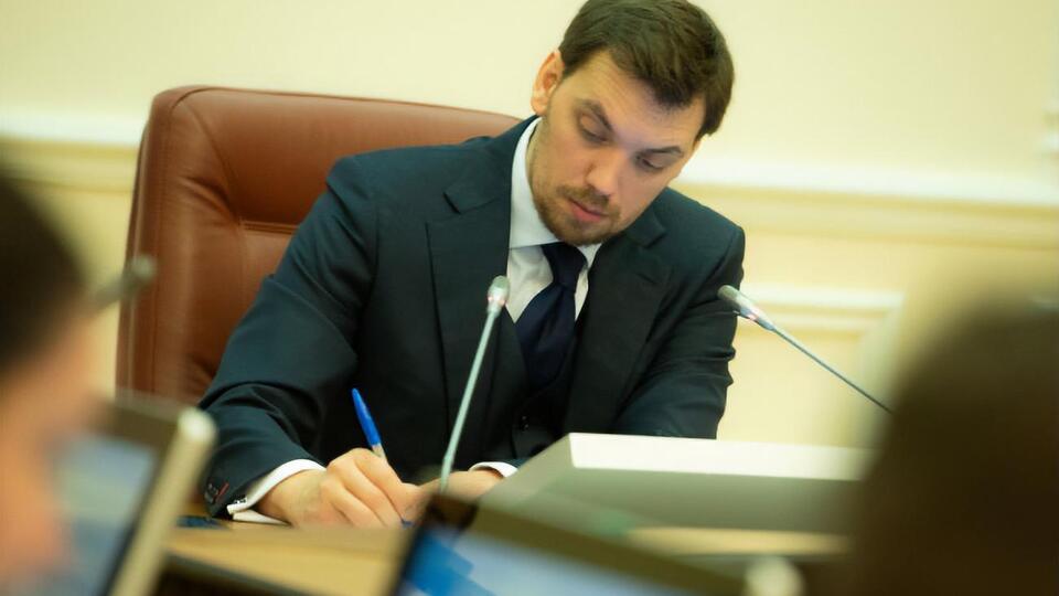 Гончарук: Мобильность положительно влияет и на экономику, и на производительность труда