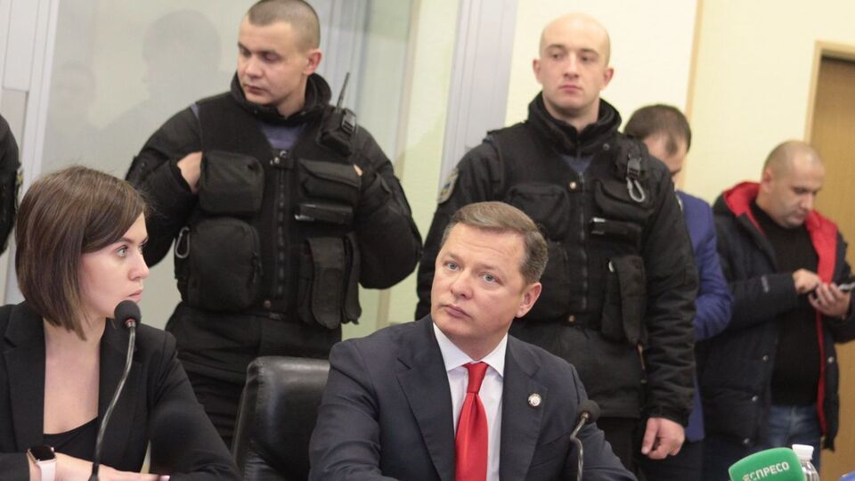 Ляшко отпустили на поруки