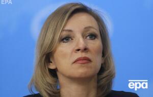 Захарова назвала убийство Сулеймани "проявлением новой реальности"