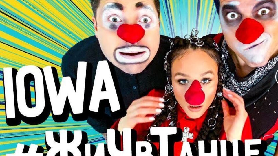 У кліпі показали результат флешмобу