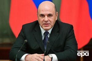 Распоряжение Мишустин подписал сегодня