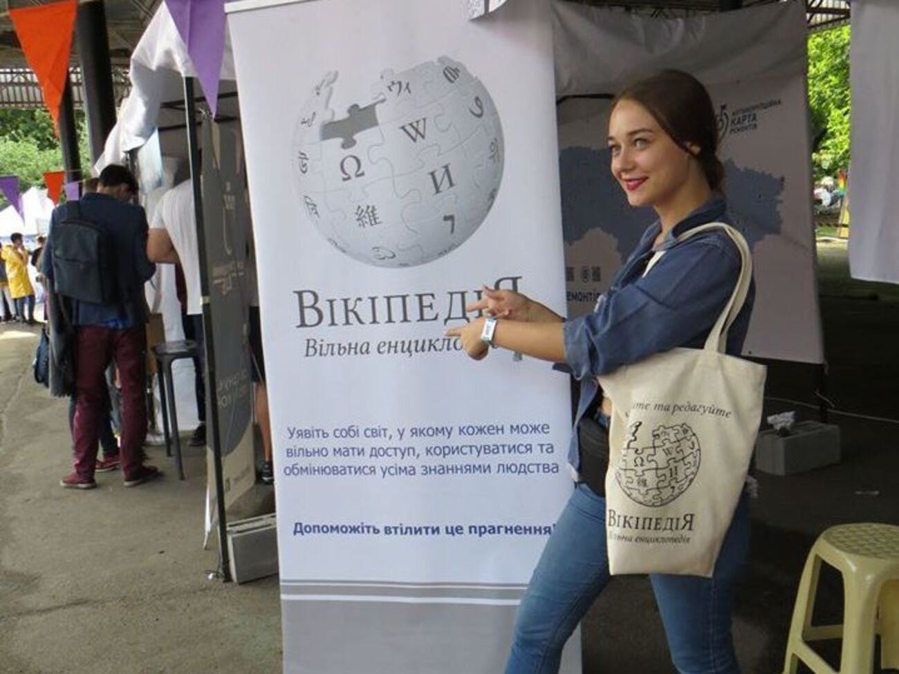 Украинскую "Википедию" на волонтерских началах редактируют 46 человек