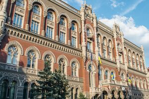 НБУ снизил учетную ставку