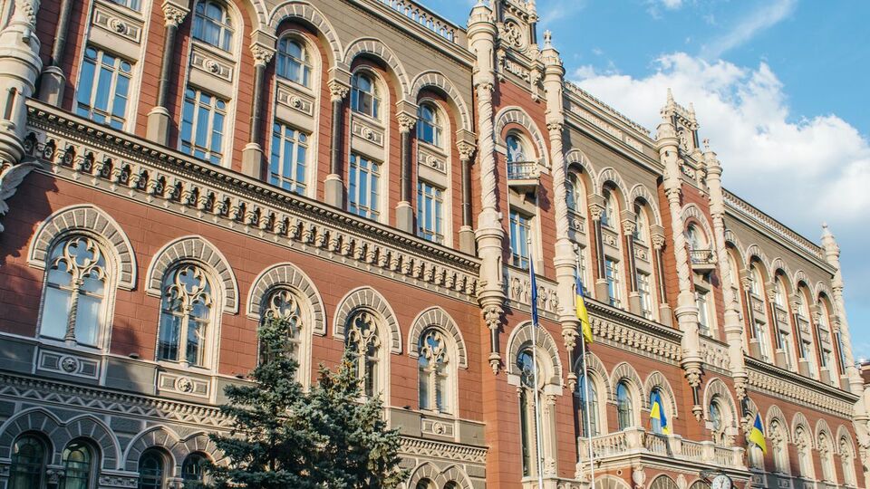 НБУ снизил учетную ставку