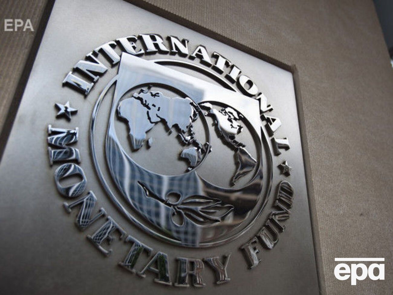 Про нову програму Україна і МВФ домовилися у грудні 2019 року