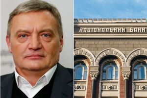 Ключевые новости четверга