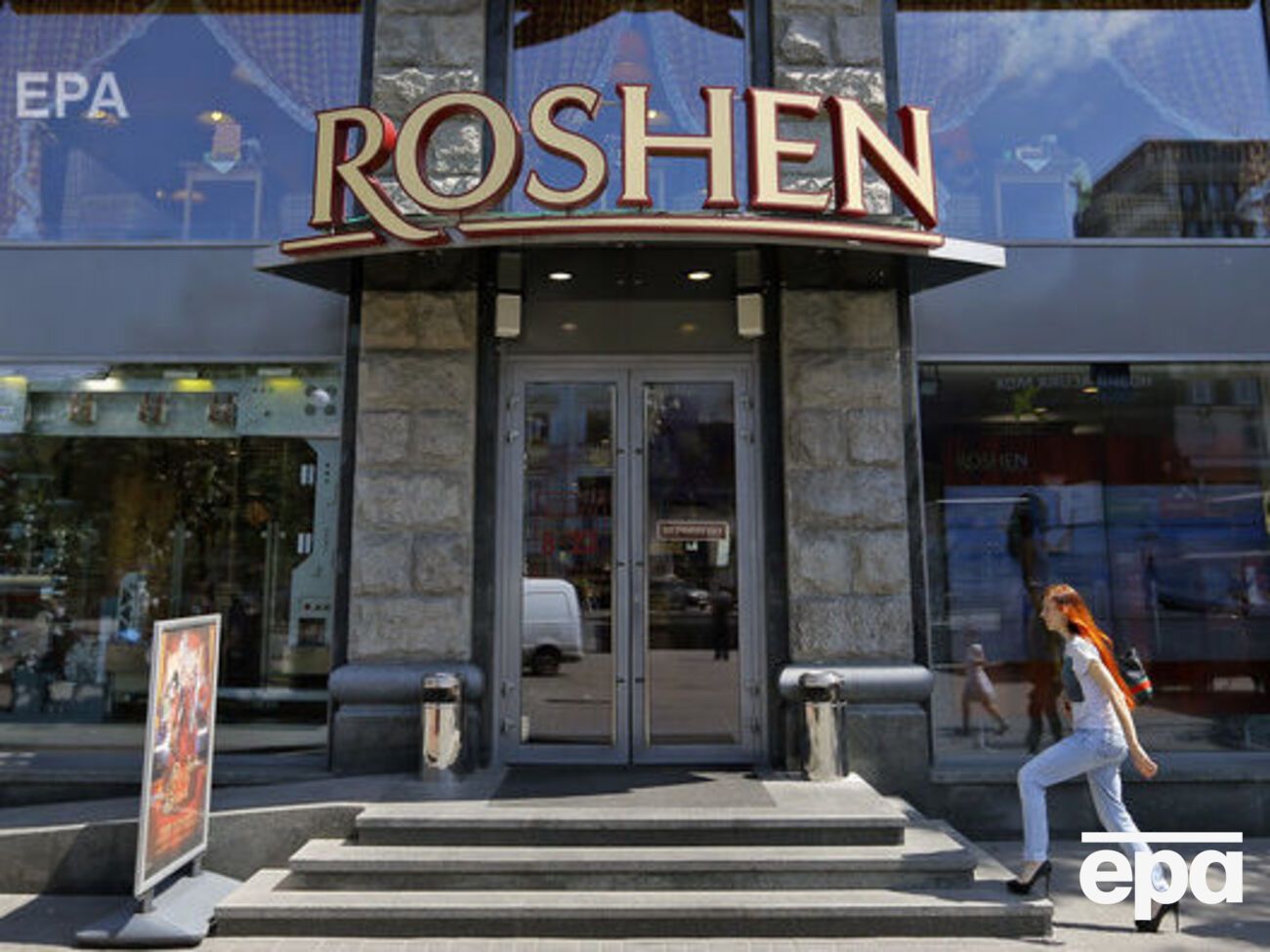 Roshen судится с харьковским предприятием "Хладопром"