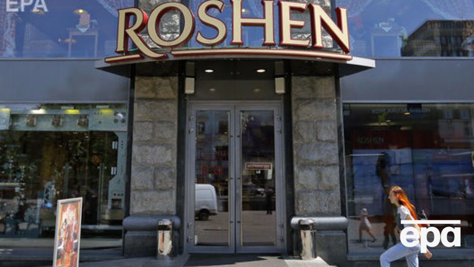 Roshen судится с харьковским предприятием "Хладопром"