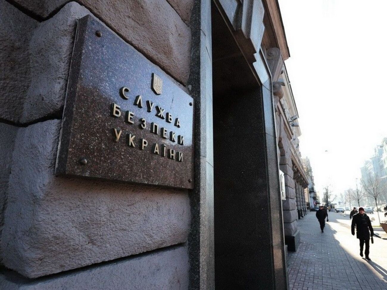 В СБУ сообщили, что суд наложил арест на земельные участки