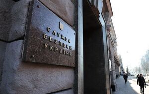 В СБУ сообщили, что суд наложил арест на земельные участки