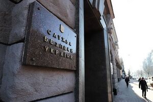 В СБУ сообщили, что суд наложил арест на земельные участки