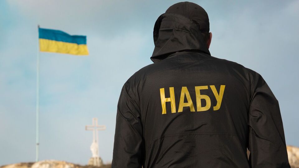 Детективы НАБУ задержали подозреваемых 29 января во время передачи транша в размере $50 тыс.