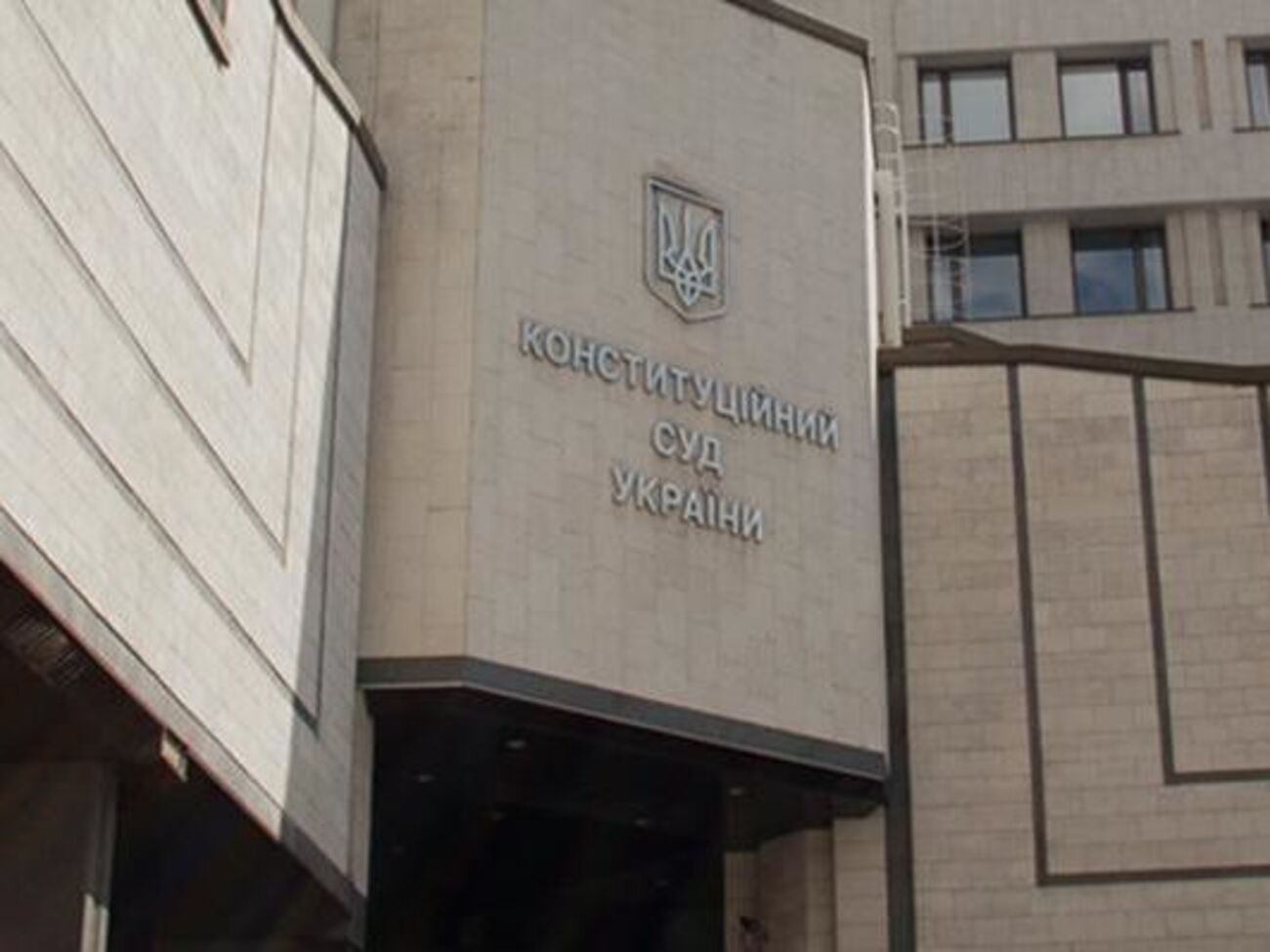 Депутати просять КСУ розглянути подання протягом місяця