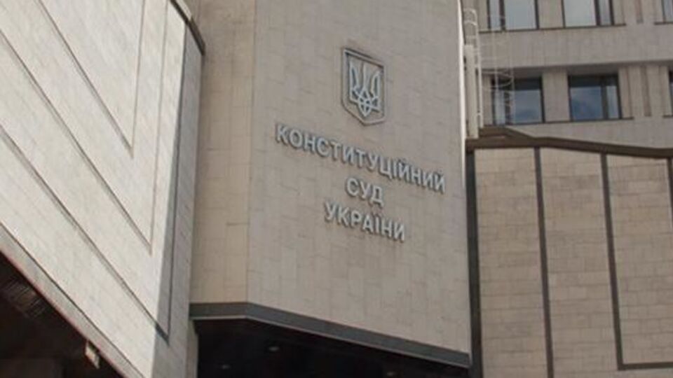 Депутати просять КСУ розглянути подання протягом місяця