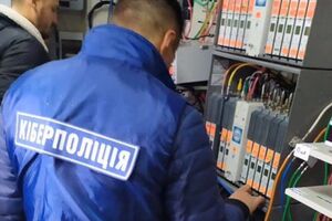 Кіберполіція України: Для ефективної протидії кіберзагрозам необхідна тісна взаємодія з приватним сектором