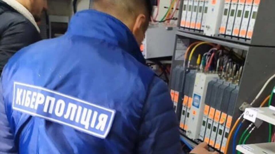 Кіберполіція України: Для ефективної протидії кіберзагрозам необхідна тісна взаємодія з приватним сектором