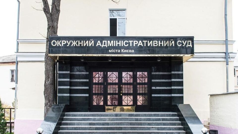 В ОАСК не уточнили, кто подал иск