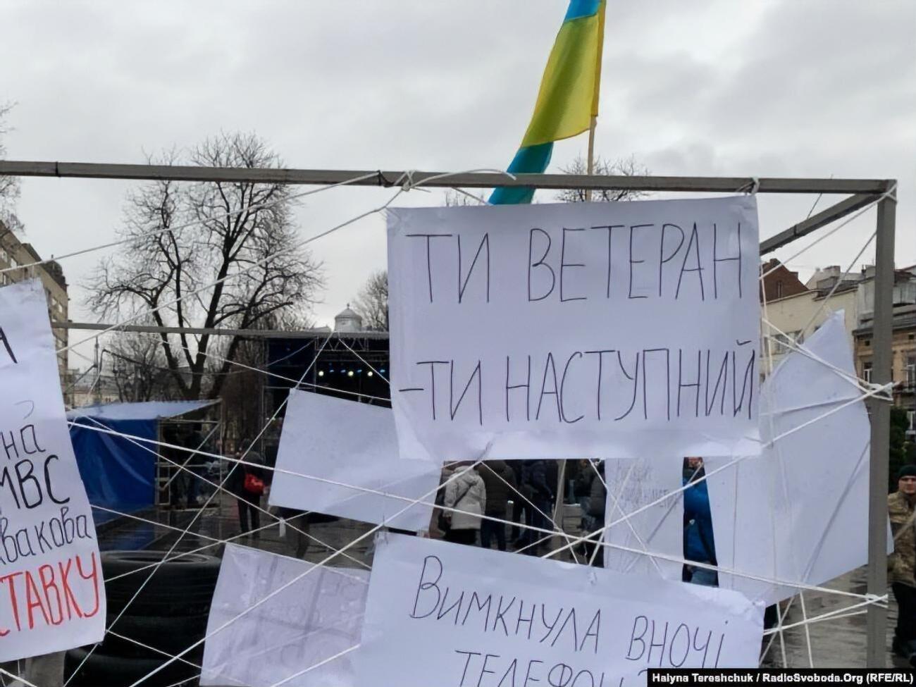 Учасники акції встановили намет і розвісили плакати