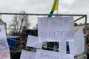 Учасники акції встановили намет і розвісили плакати