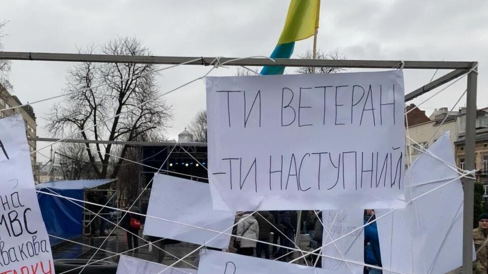 Учасники акції встановили намет і розвісили плакати