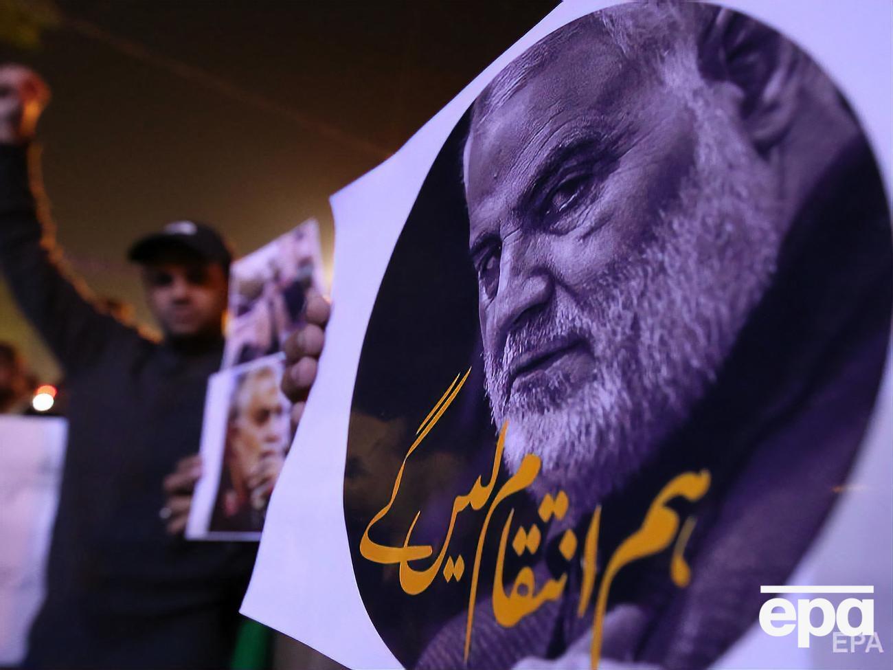 Касем Сулеймані був одним із найвпливовіших іранських генералів