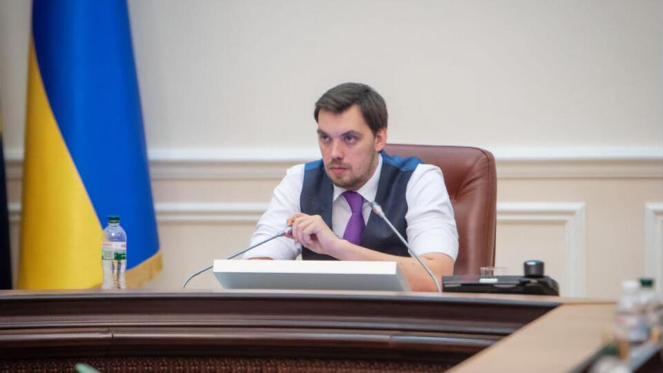 Гончарук повідомив про створення єдиного вікна для туристів