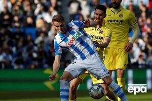 "Вильярреал" победил "Реал Сосьедад" со счетом 2:1