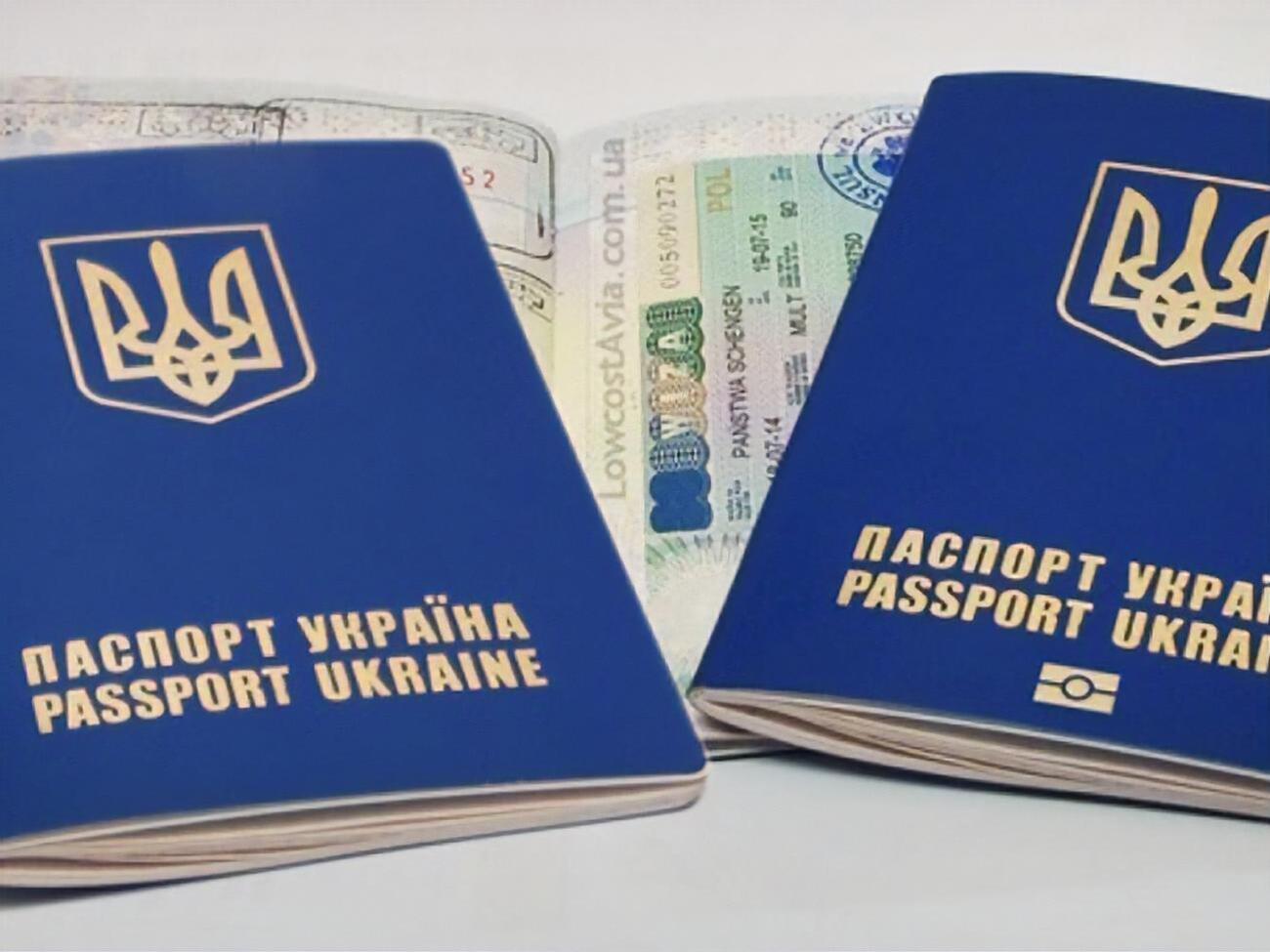 Украина ухудшила позиции в мировом рейтинге паспортов