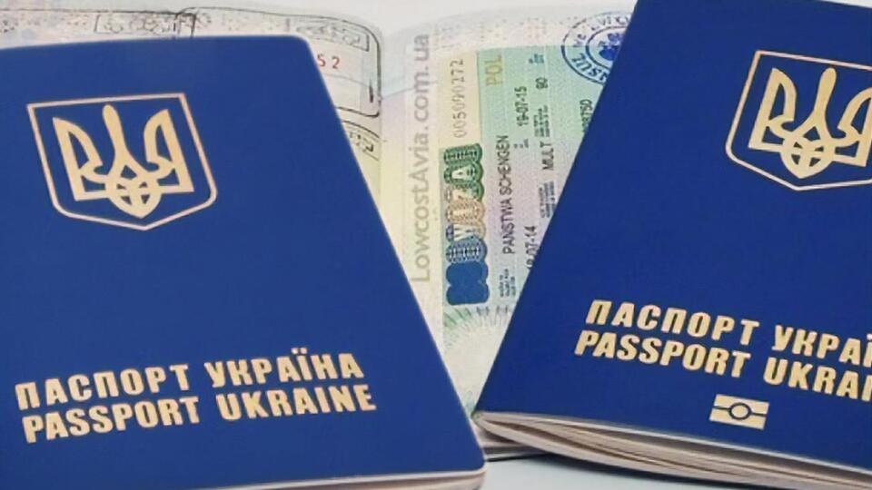 Украина ухудшила позиции в мировом рейтинге паспортов