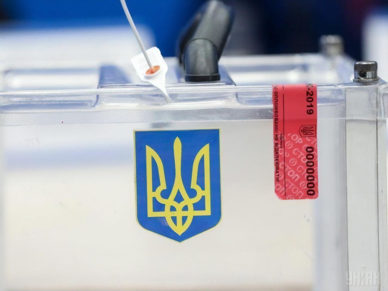 Опитування проводили 2&ndash;9 вересня