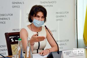 Венедіктова заявила, що збирається переїжджати