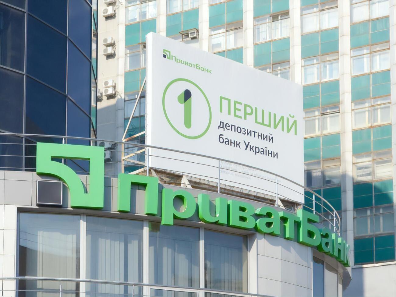 В "ПриватБанке" будут обновлять процессинг банка