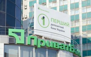 В "ПриватБанке" будут обновлять процессинг банка