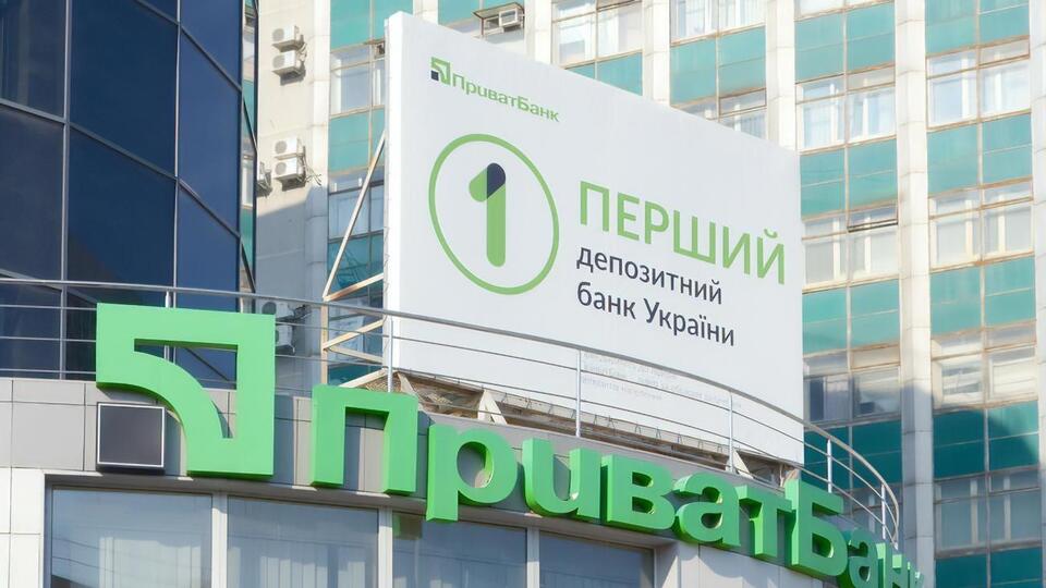 В "ПриватБанке" будут обновлять процессинг банка