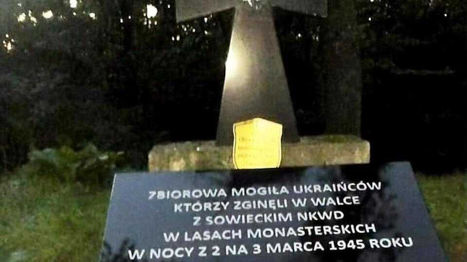 Із пам'ятника зникли імена і прізвища похованих