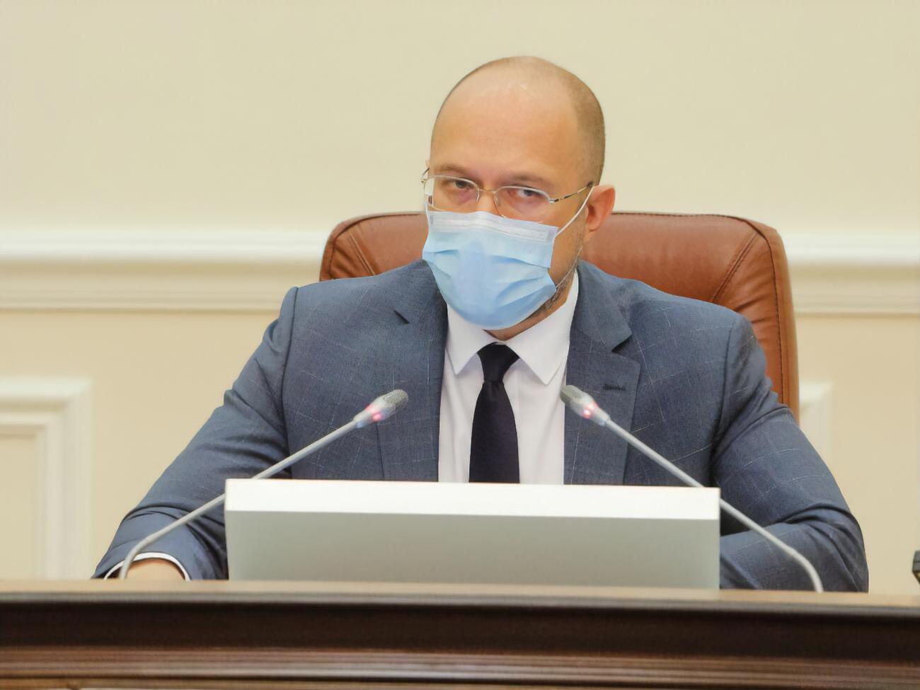 Шмыгаль попросил глав ОГА вести работу&nbsp;с организаторами, чтобы мероприятия провели в безопасных условиях