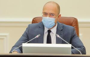 Шмыгаль попросил глав ОГА вести работу с организаторами, чтобы мероприятия провели в безопасных условиях