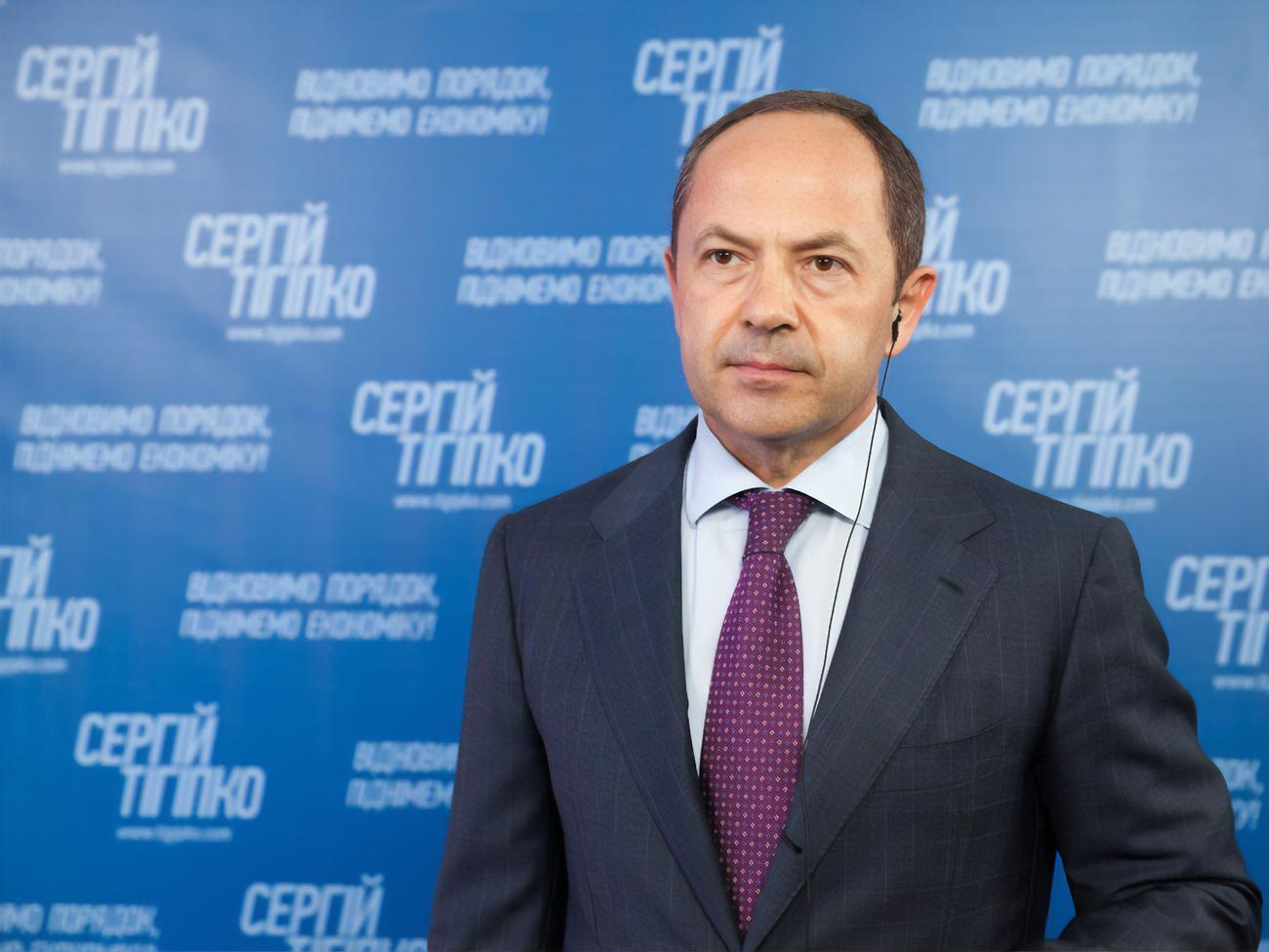 Антимонопольний комітет України дозволив Тігіпку опосередковано купити "Промінвестбанк"